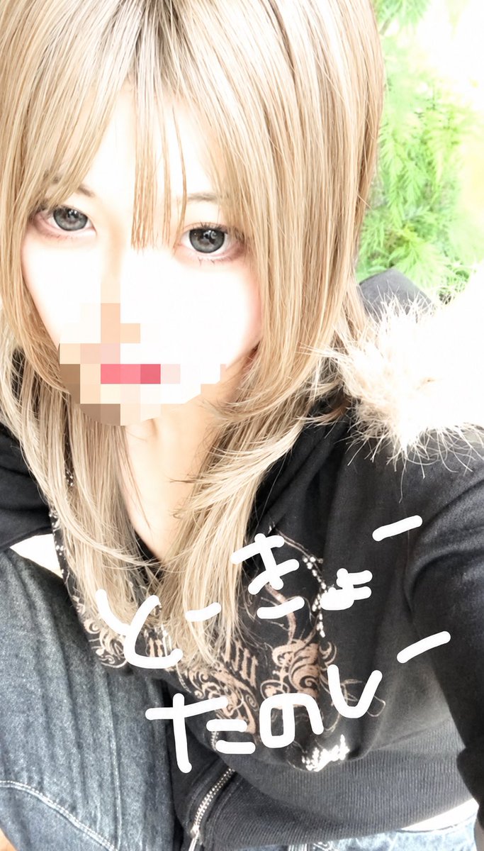 _fnt05's tweet photo. 金髪ビジュやばくね？ https://t.co/h51f9IU6VO