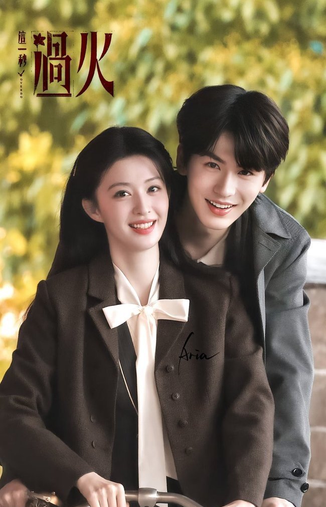 everydayzlh's tweet photo. [rumor] #Overdo is tentatively scheduled to air on 4th July~

whenever you are ready qingsu!🤩 https://t.co/1SVh7Sltqd