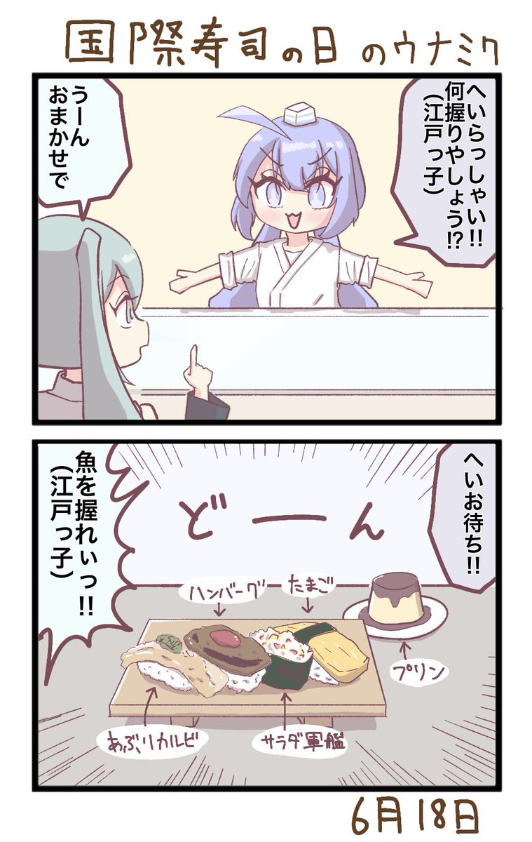 桜田ふぁみり/みゃんだらP tweet media