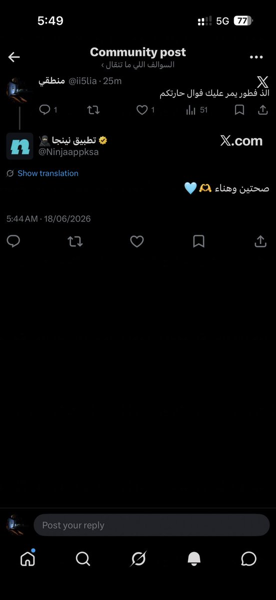 ii5lia's tweet photo. كيف جا ذا https://t.co/3po3yWyCtU