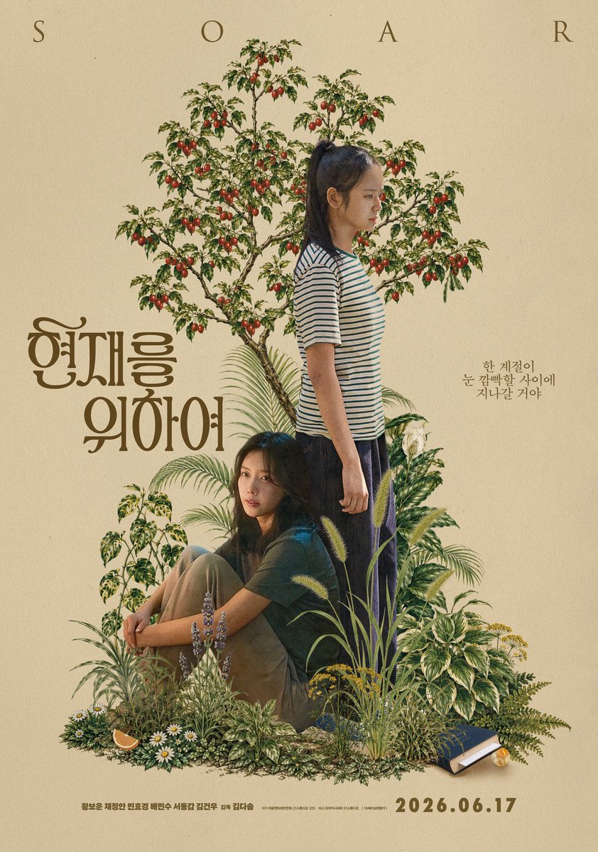 nieverossie's tweet photo. obsessed with korean indie film posters https://t.co/l5RUzA995C