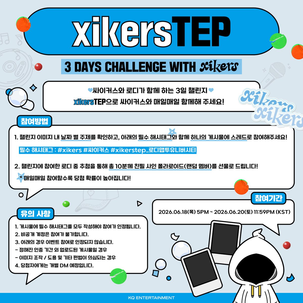 xikers(싸이커스) tweet media