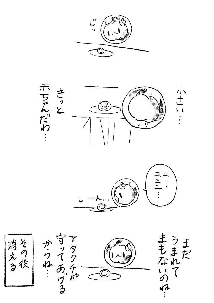anyadesu_yo's tweet photo. お皿の上の赤ちゃん https://t.co/jfgNKmVcJZ