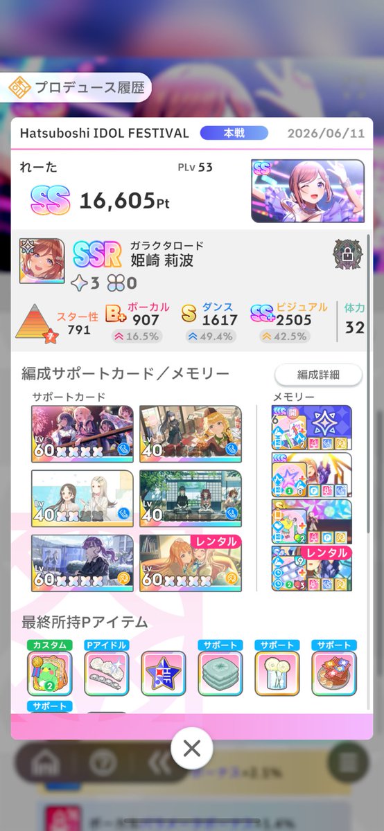 ushg0's tweet photo. https://t.co/d9xBIsxryF
