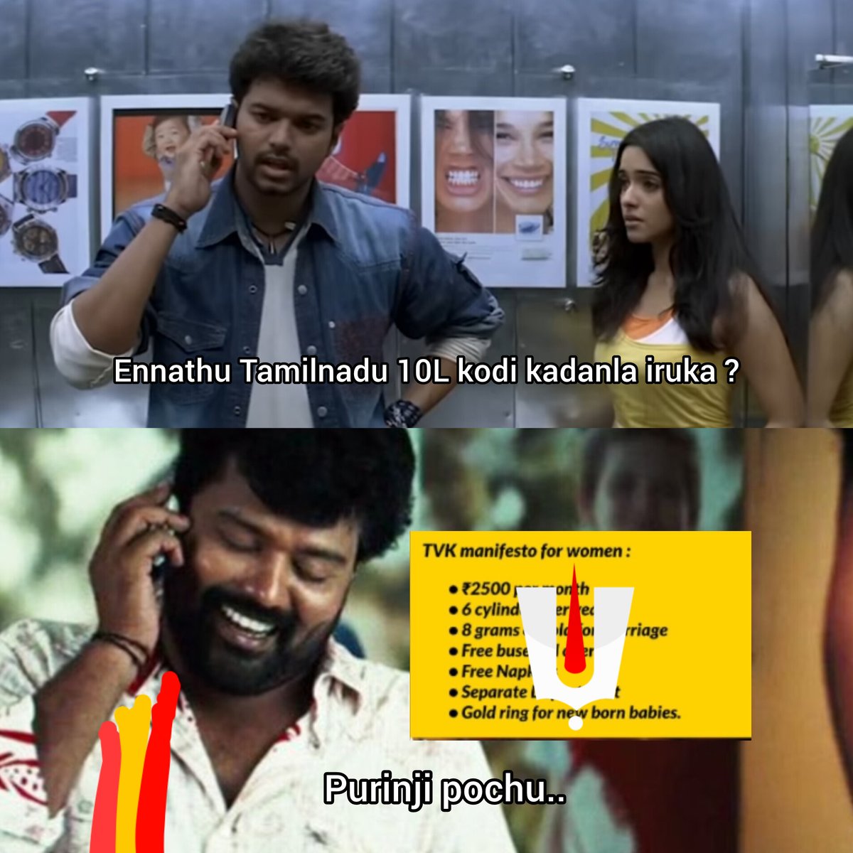 Tamilnpc's tweet photo. @Pokkiri_Victor https://t.co/0vFwnxJ2sF