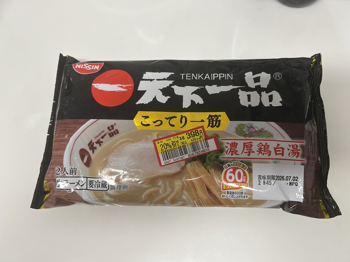 mayo_imo's tweet photo. #孤独のグルメ

参戦できないし、近くに店舗ない。

日清食品、再現度高く、レベル高し。
さすがは世界の麺をリードする会社。

しかし、本物を、店舗で、食べたい。。 https://t.co/NcumlwayIJ