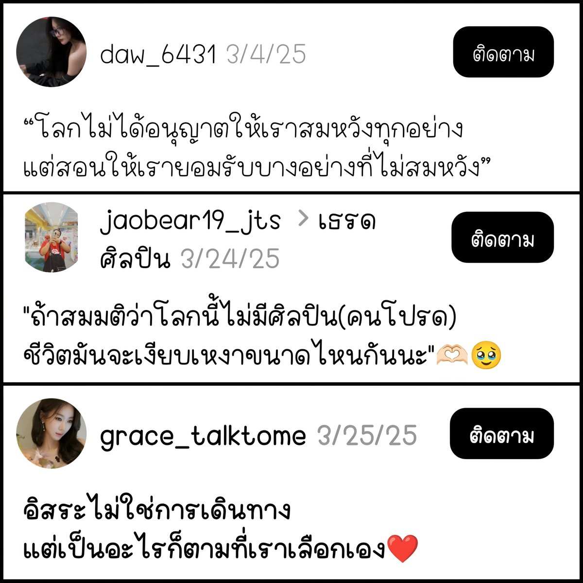 font_kancha's tweet photo. ฟอนต์ #CkSirius
50.- ครอบคลุมเชิงพาณิชย์
🔸สระไม่ลอยไม่จม
🔸สนใจทักแชทได้เลยจ้า
🔸ดูตย.เพิ่มเติมได้ที่ลิงค์จ้า
https://t.co/8b8FySVlrd
#ขายฟอนต์ #ฟอนต์ลายมือ #ขายของออนไลน์ #แจกฟรี #กลุ่มแจกฟอนต์ #ฟอนต์น่ารัก #ฟอนต์ฟรี #คําคม #ออนไลน์ #คําคม #แคปชั่น #ลายมือ https://t.co/A9bTHOAbu4