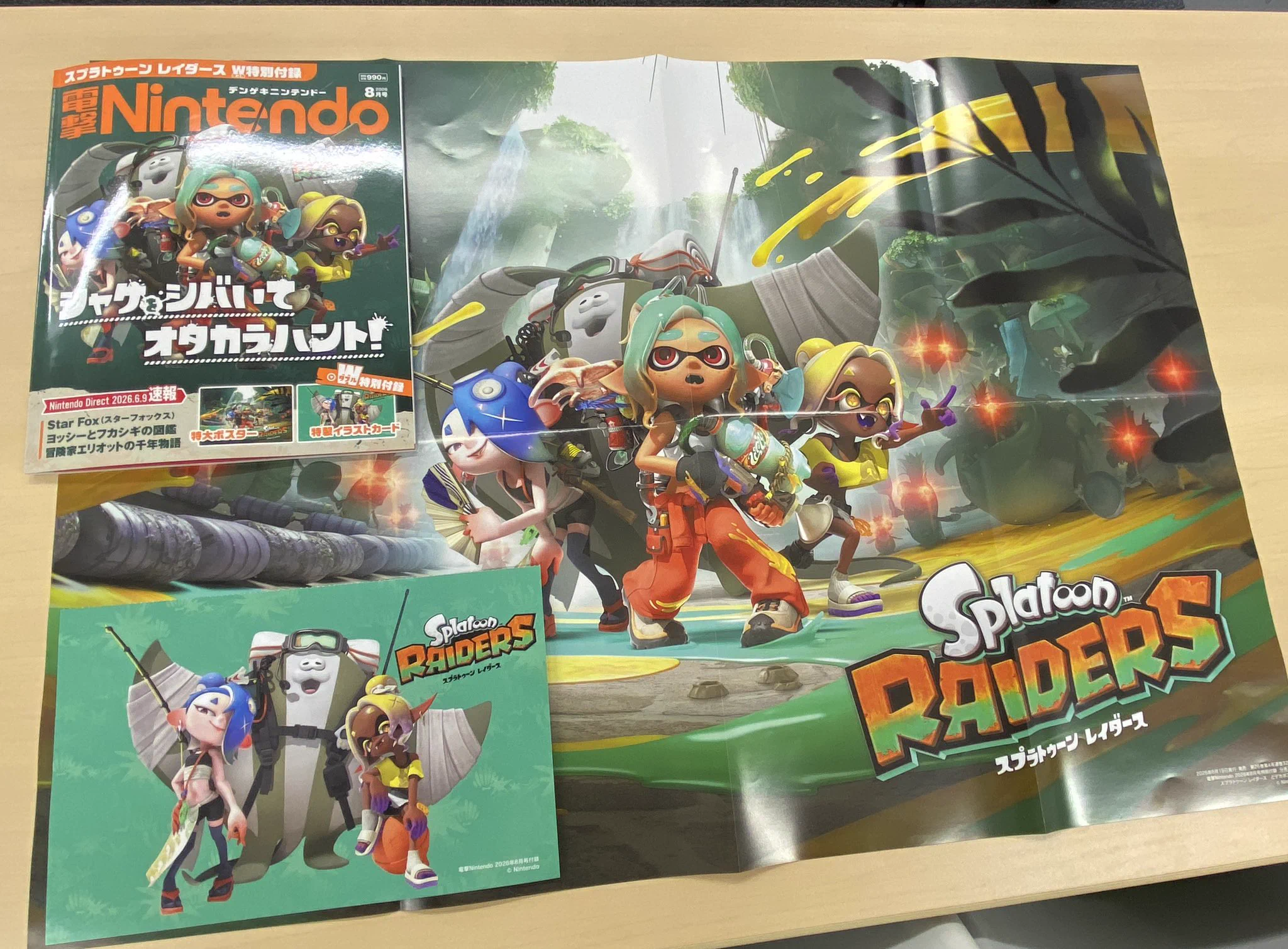 スプラトゥーン3グッズ情報＠スプラ3 on X: 
