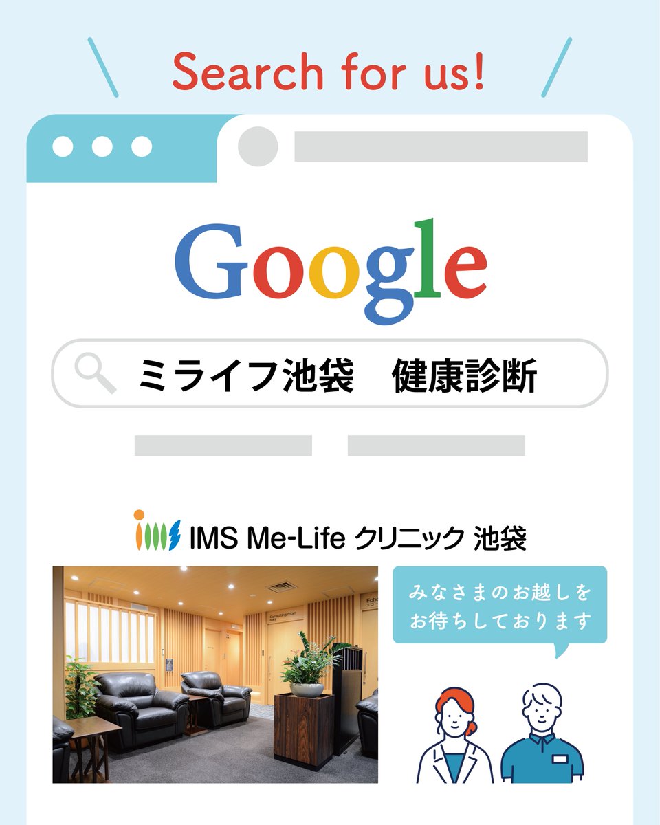 ims_me_life's tweet photo. こんにちは！IMS Me-Lifeクリニック 池袋です☺️
　今回は「カロリーの基礎知識」についてご紹介します💁‍♀️
　特定の栄養素に偏ることなく、バランス良い食事を心がけましょう✨ https://t.co/7oXqmf2lxG