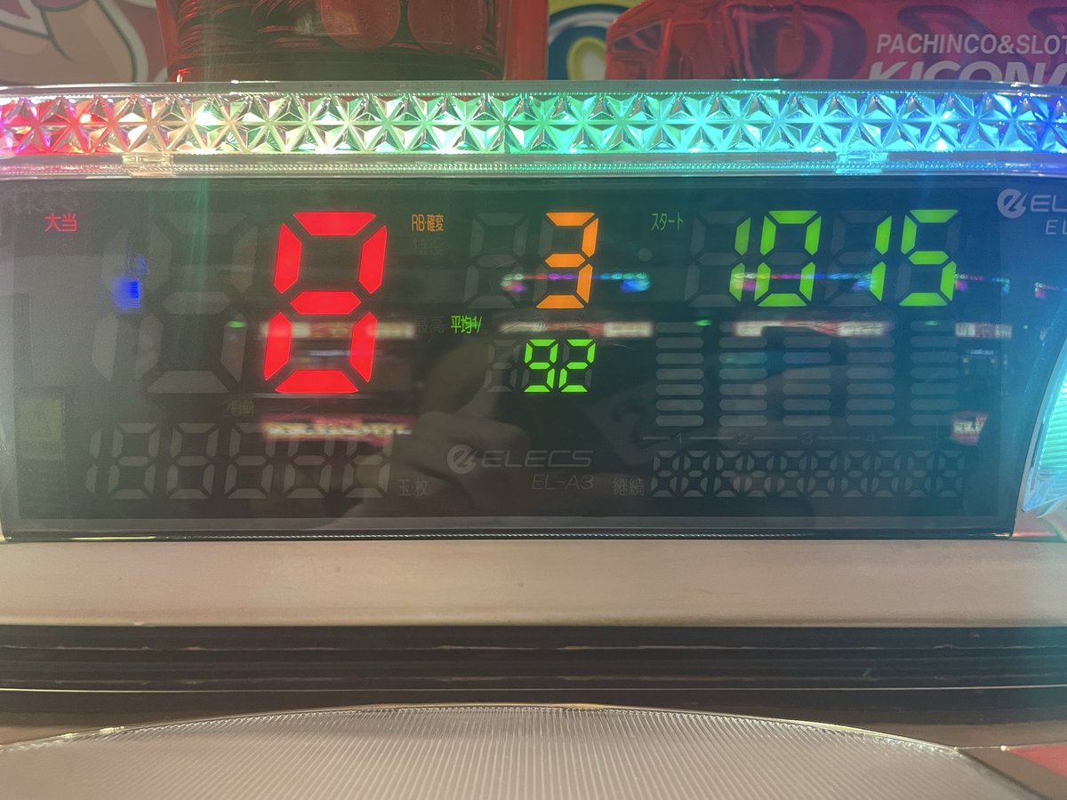VGSmaa's tweet photo. 昨日とは打って変わってこれw
こっちはこっちでむずいよなw
暇つぶし以外でジャグラー打つことないからマジでわかんね
アドバイス求む
現在総回転が1015
最高ハマりが235
現在下皿含めて二箱目くらいかな https://t.co/JlWteT6pdf