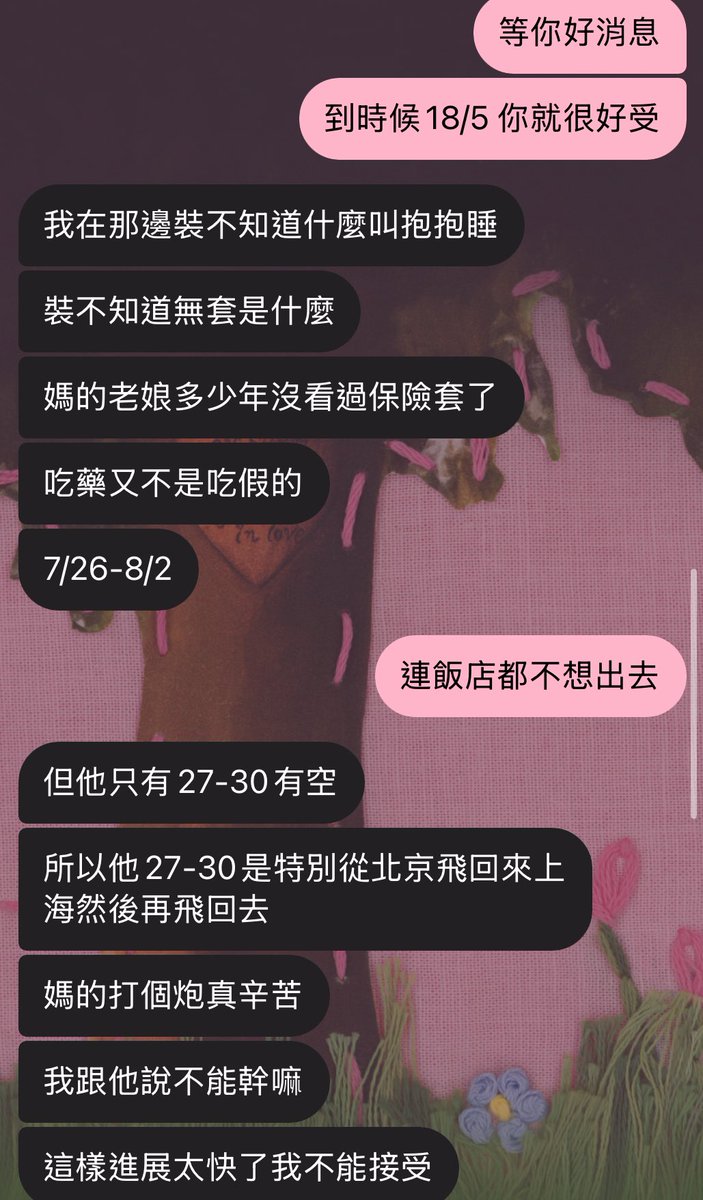 黏黏 tweet media
