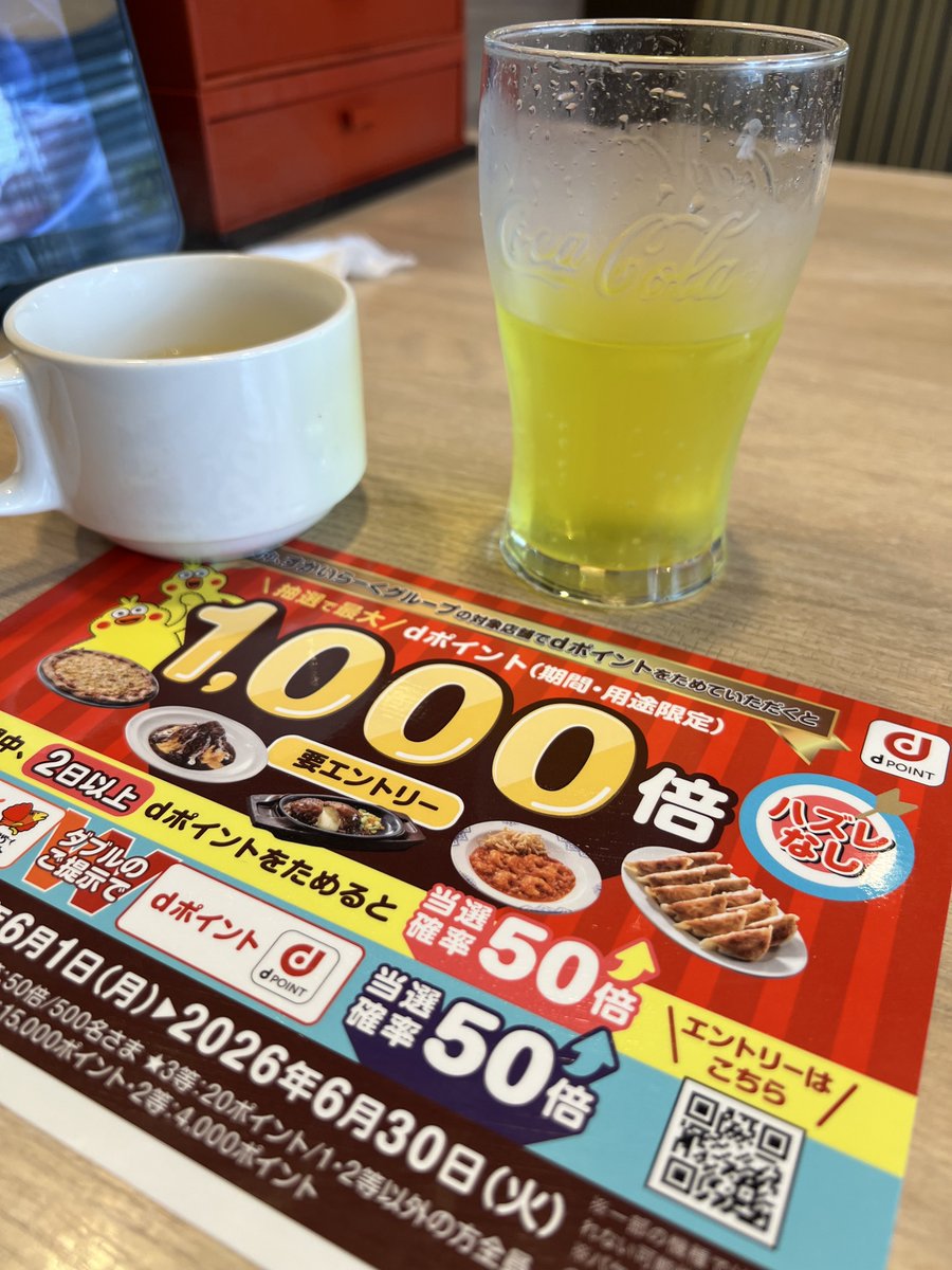 KEN03992232's tweet photo. ランチ食べにきました https://t.co/VD9MoXpcPH