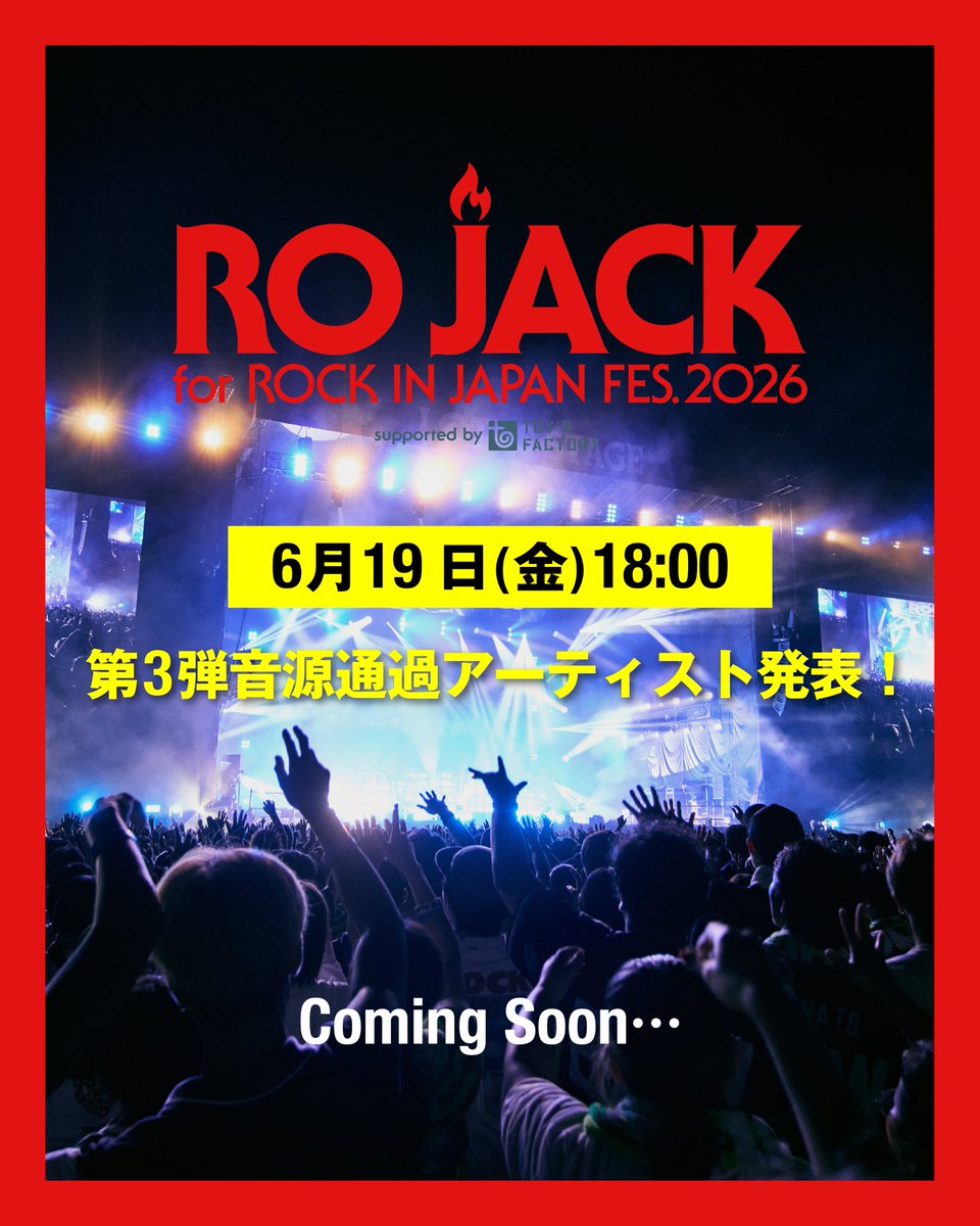 rojack_official's tweet photo. ◤予告📣◢

明日6月19日(金)18:00に
第3弾音源通過アーティストを発表します🔥

ぜひご注目ください！

https://t.co/4NwF7QDSNW  

#ROJACK https://t.co/qfclGncHV0