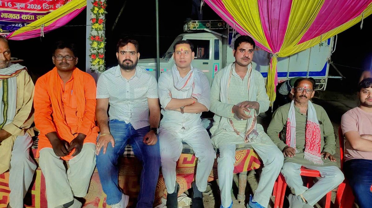 shiva8aug's tweet photo. #पढ़ौरी_गाँव_से_तो_हमारा_गुरु_भाई_का_रिश्ता_है |
आज #मौदहा के स्वामी रोटीरामजी की तपोभूमि #ग्राम_पढ़ोरी में आयोजित #बजरंगबली_मंदिर (#गोसाईं_बाबा)  "7 दिवसीय विशाल विष्णु महायज्ञ एवं श्रीमद् भागवत कथा" के भव्य समापन अवसर पर सम्मिलित होने का सौभाग्य प्राप्त हुआ। https://t.co/46rZ9pSpjn