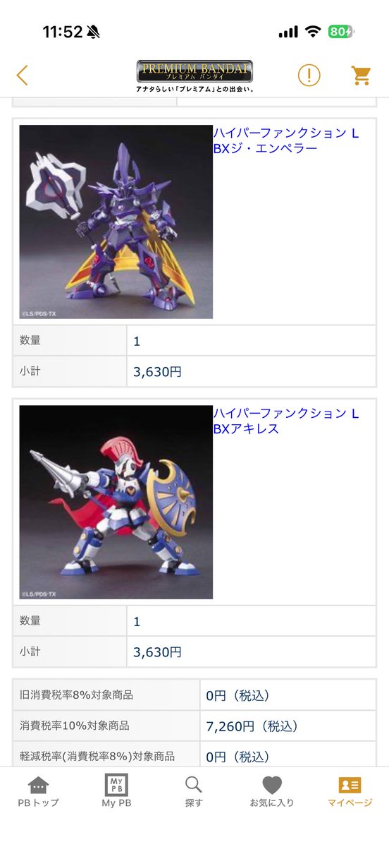 NieRNPC's tweet photo. 流石に買わないわけにはいかない https://t.co/qei29muWMk