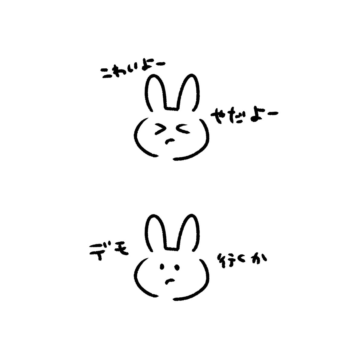 おにぎりっ子ページ　４９点 Post by おにぎり子 on X: 😖😐