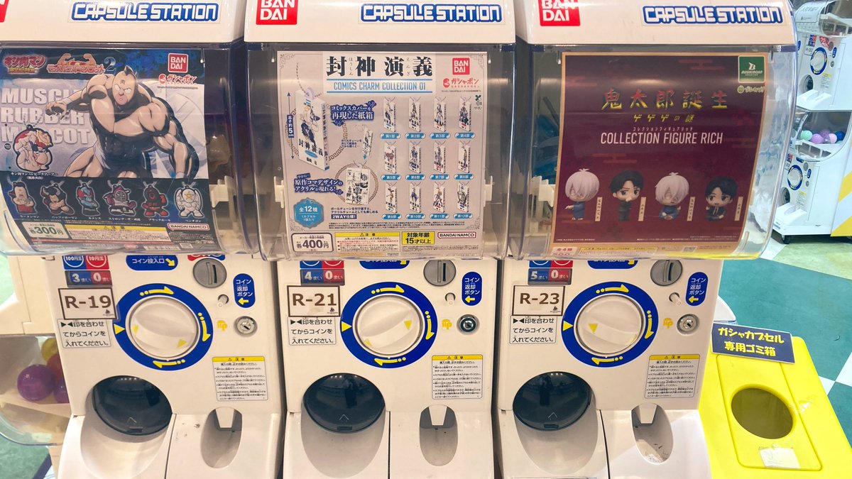 megucm7's tweet photo. ダメ元で来たら地元にありました〜！封神のガシャポン人生初🥹🫶
妲己ちゃん申公豹ときたから次はまさか…と思ったら聞仲くんが来てくれました。
揃っちゃったな3強。 https://t.co/hszSYy7Woa