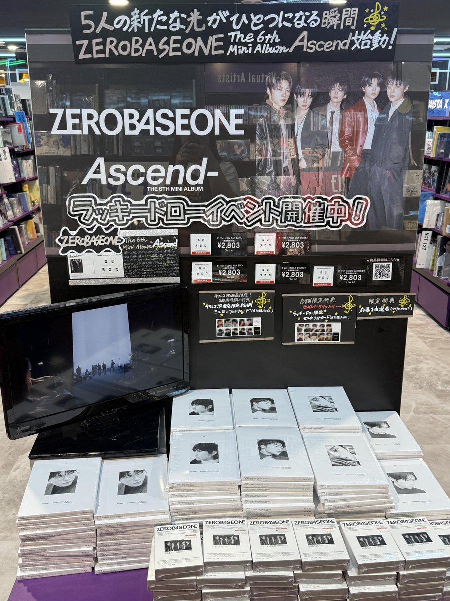 タワ渋kpop】 ／ 🤍#ZEROBASEONE [#Ascend-]🤍 📣限定特典付き11 Ver