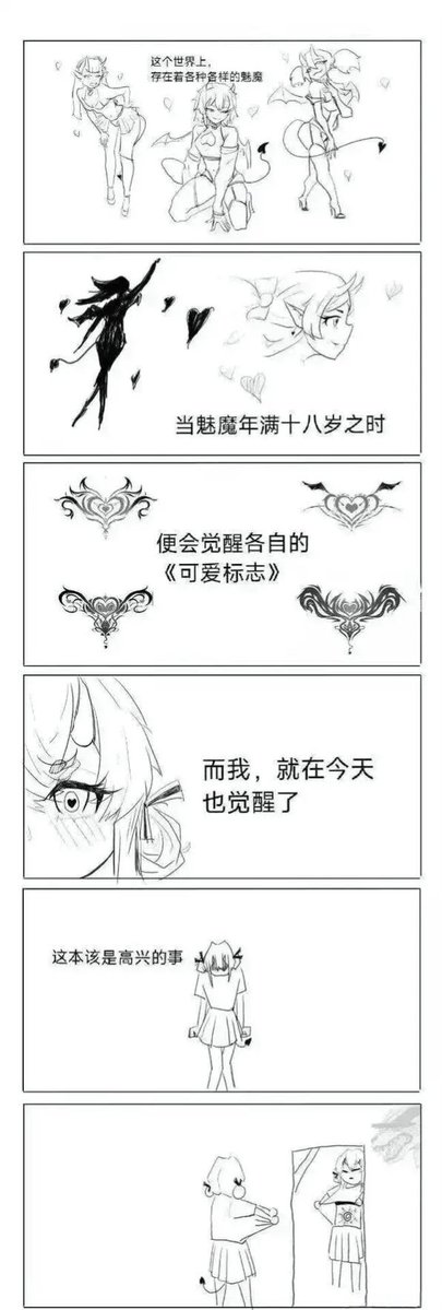 Sam liu tweet media