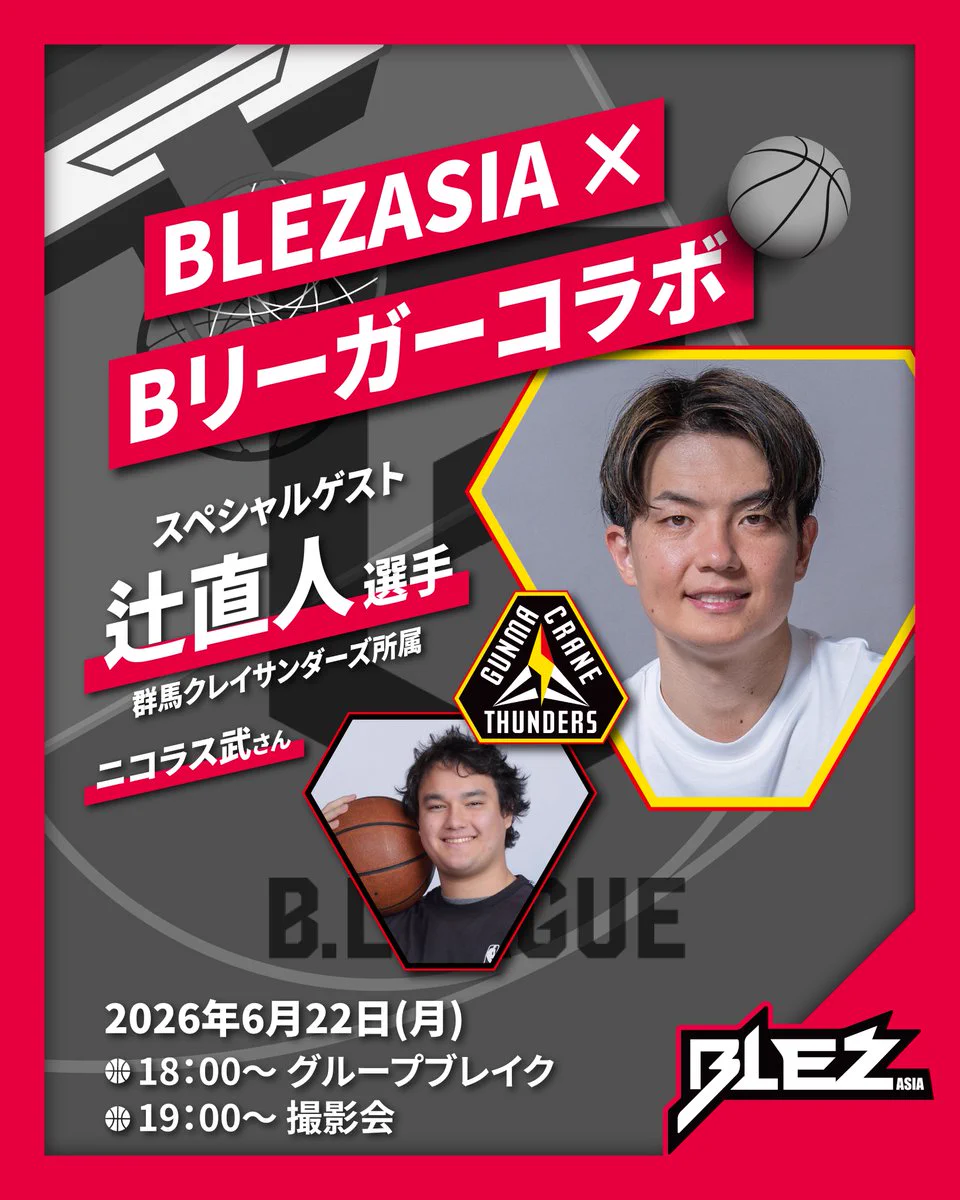 NAOTO TSUJI/辻直人👌👌👌 (@naoto158) / X