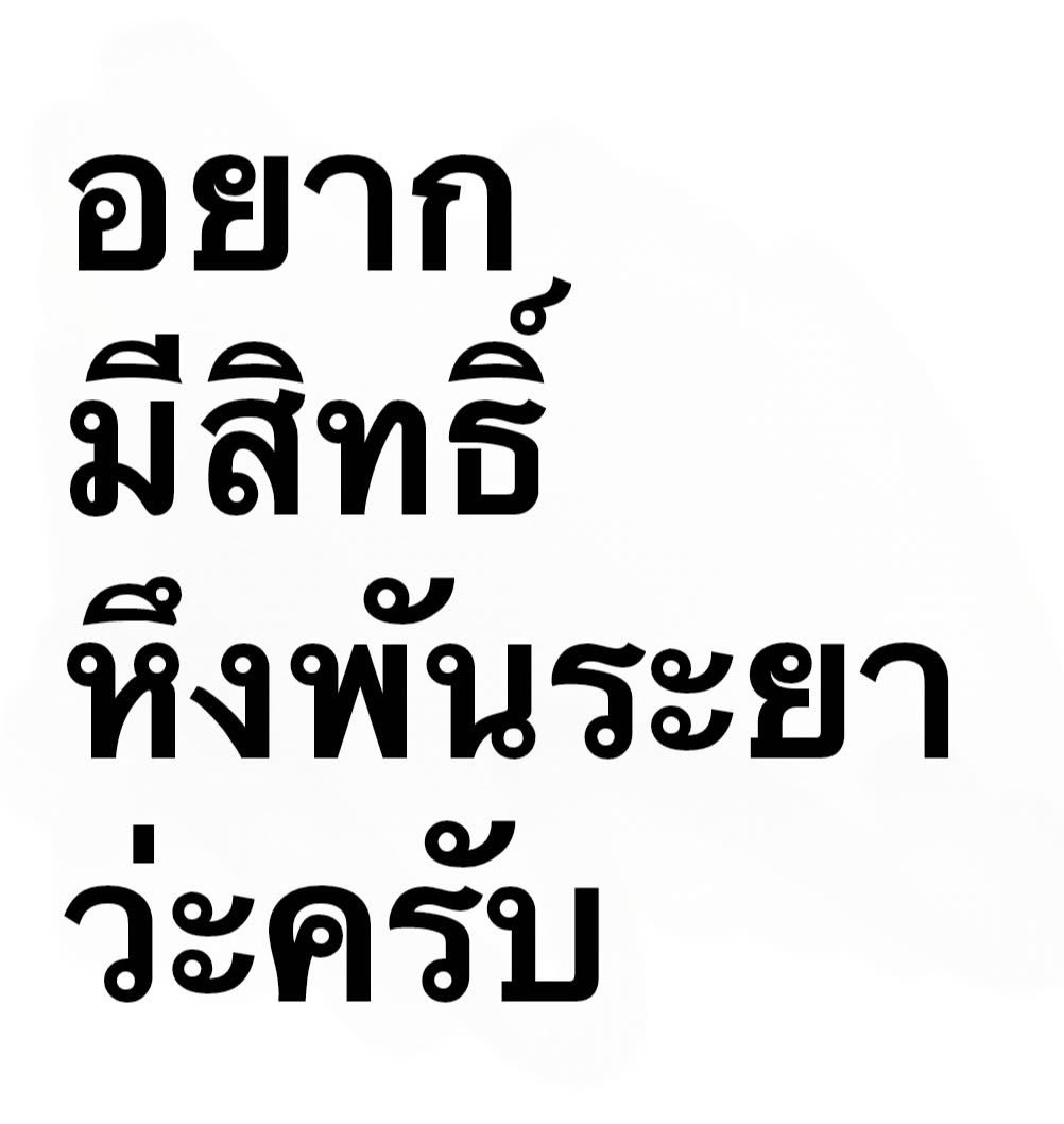 totheskybling's tweet photo. พันระยาผม https://t.co/gGe3ZIyoFZ