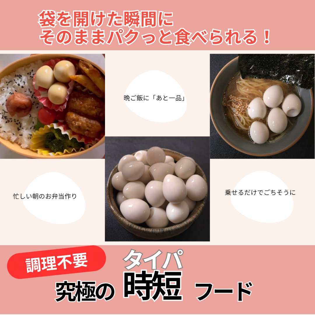うずらちゃん (@idd_o7) / Posts / X