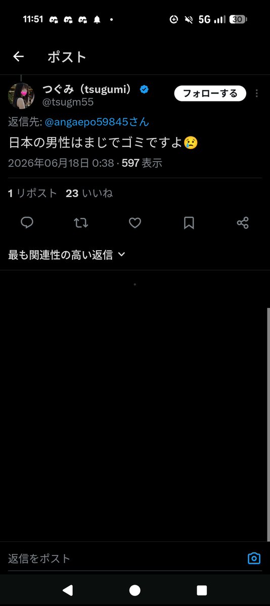 ンビ工ト連峰 tweet media