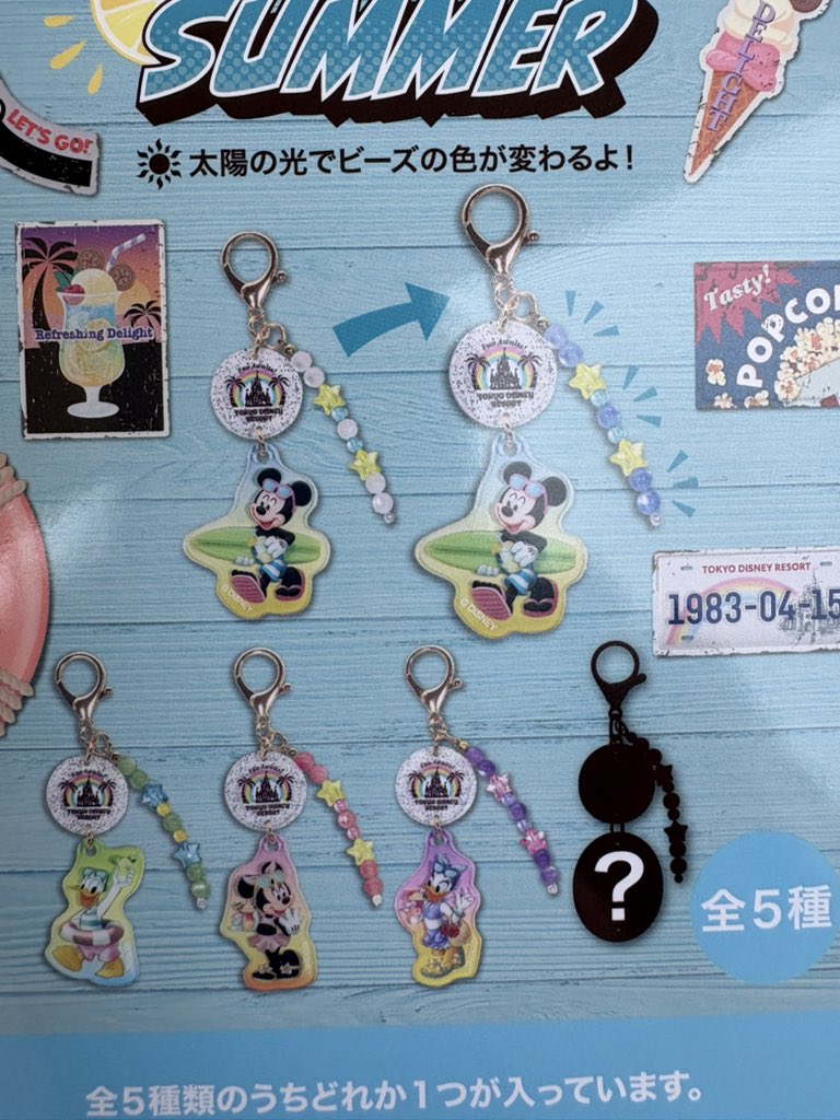 leea_696ks's tweet photo. @2 【交換】 ディズニー　ハロハロ　ハロハロサマー　ハロサマ　キーチェーン

譲:ミッキー、デイジー
求:シクレ、ミニー

6/18・6/19パーク手渡し
場所要相談
よろしくお願いします。 https://t.co/Hh4vUyz46b