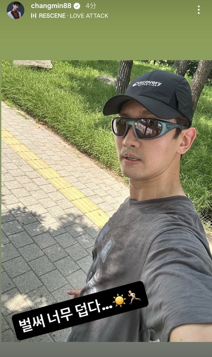 amiamin_t's tweet photo. changmin88 ig stories 

벌써너무덥다...☀️🏃‍♂️
もうすでにとても暑い···
https://t.co/1Uuv60Gb68

久しぶりのチャンミンストーリーリアタイ🥹💕
カッコいいチャンミン🕶️✨
暑さに気をつけてね🫶
#MAXCHANGMIN #최강창민
#チャンミン https://t.co/J4rxH9qHab