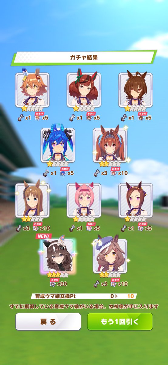 猫田 tweet media
