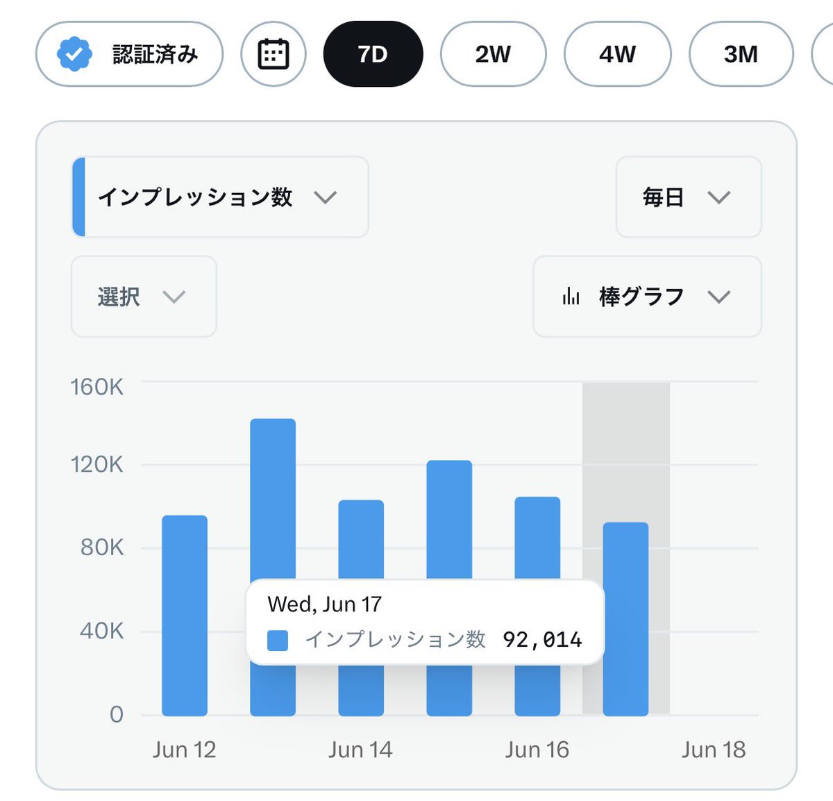 水瀬めぐ🍃🌸 tweet media