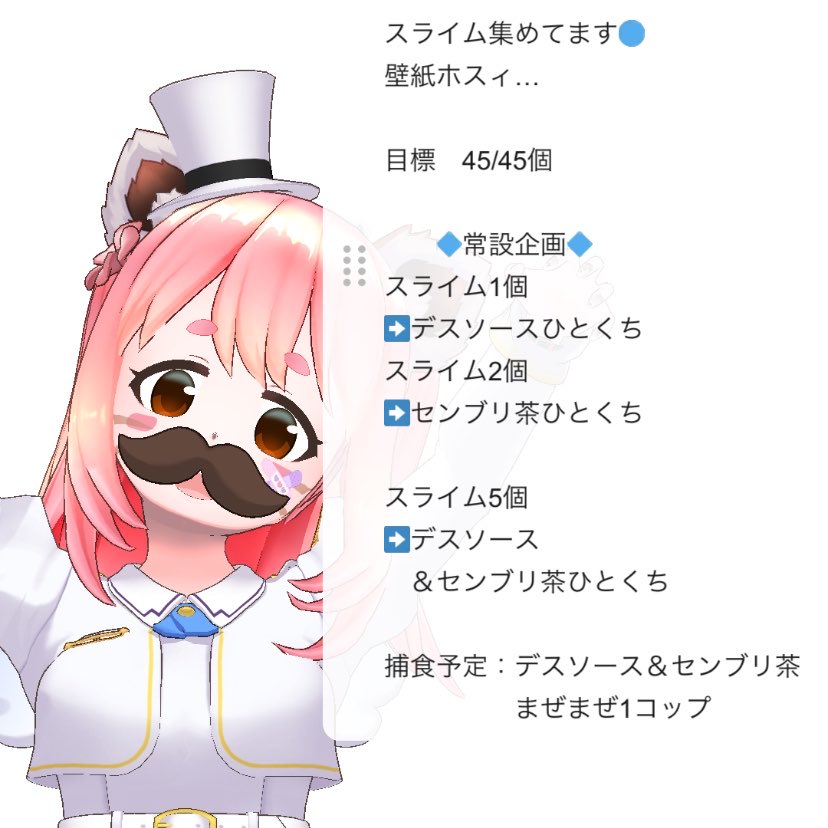umcrmch's tweet photo. こんころもっち🐾

壁紙ほしい！！！！ってなって急遽始まったスライム集め🔵ありがたいことに1日で目標個数を達成しました✨😭
その結果デスソースとセンブリをまぜまぜすることに…🤮
感謝のKPでした🙏🏻😇

2枚目のは逆さ富士スライム🗻かわいい💞 https://t.co/PliPo49tRm