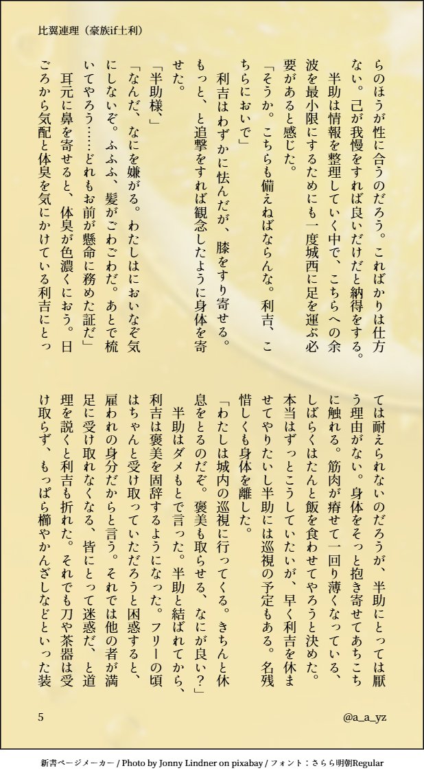a_a_yz's tweet photo. （7/7）
続きはス���ベターンになります
スケベ楽しい！ https://t.co/7REwkSW4uv