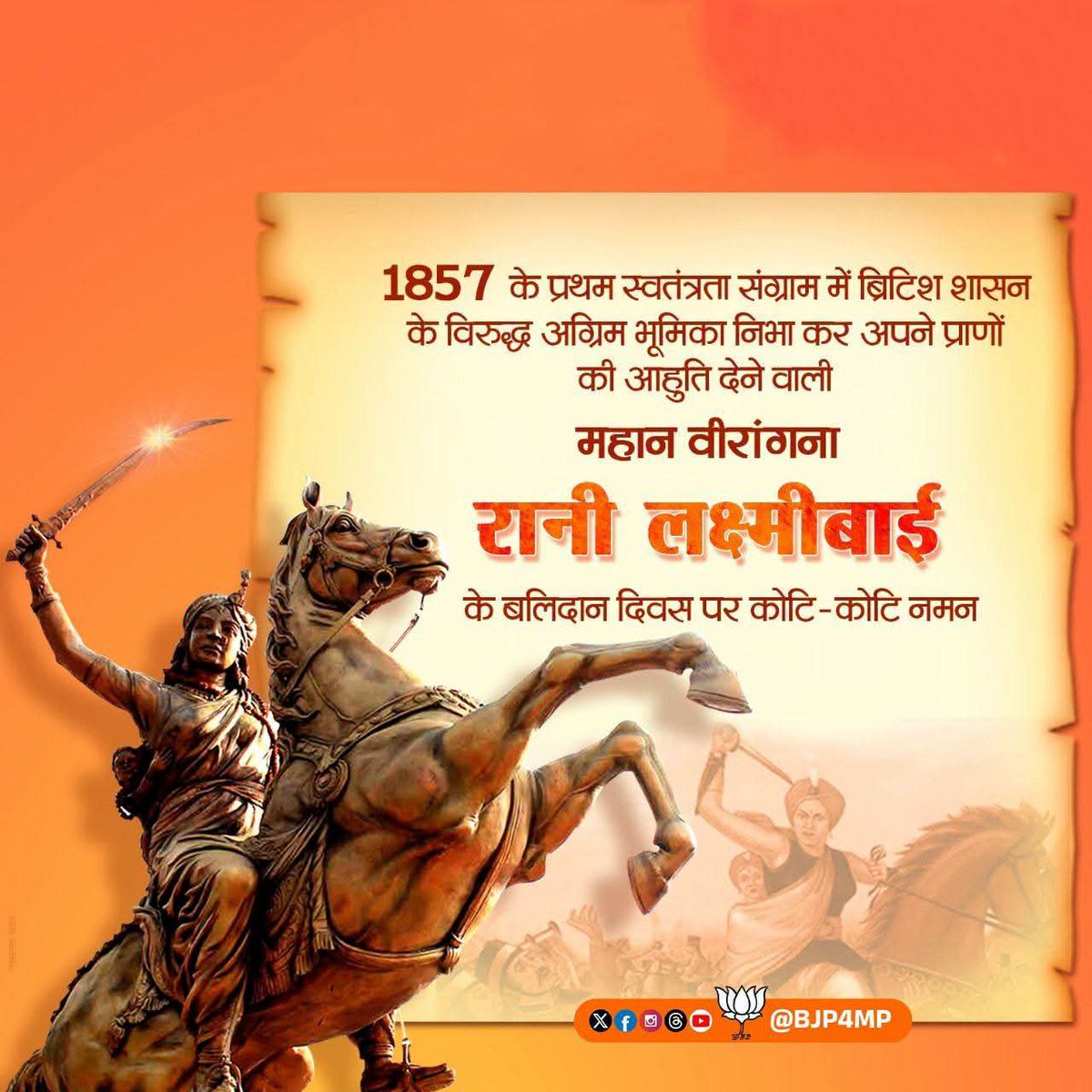 Mahore_official's tweet photo. 1857 के प्रथम स्वतंत्रता संग्राम में ब्रिटिश शासन के विरुद्ध अग्रिम भूमिका निभा कर अपने प्राणों की आहुति देने वाली महान वीरांगना रानी लक्ष्मीबाई के बलिदान दिवस पर कोटि-कोटि नमन। https://t.co/nYTYH3q8iE