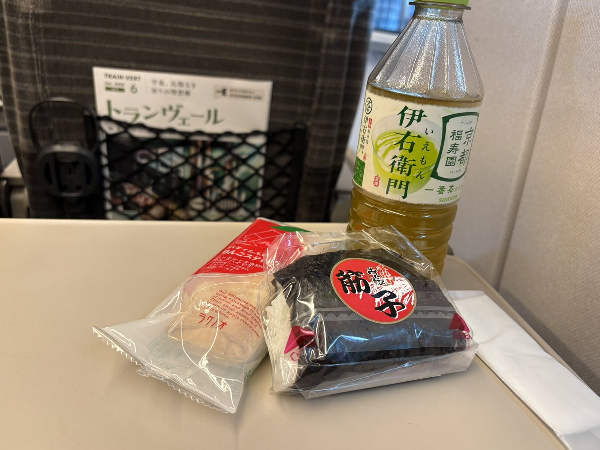 okko2009's tweet photo. 仙台で「やまびこ」に乗換え。青森駅のコンビニ調達ランチ。仙台はまだ晴れ間があるけど宇都宮は雨☂️らしい。 https://t.co/hfl7ne7SbG