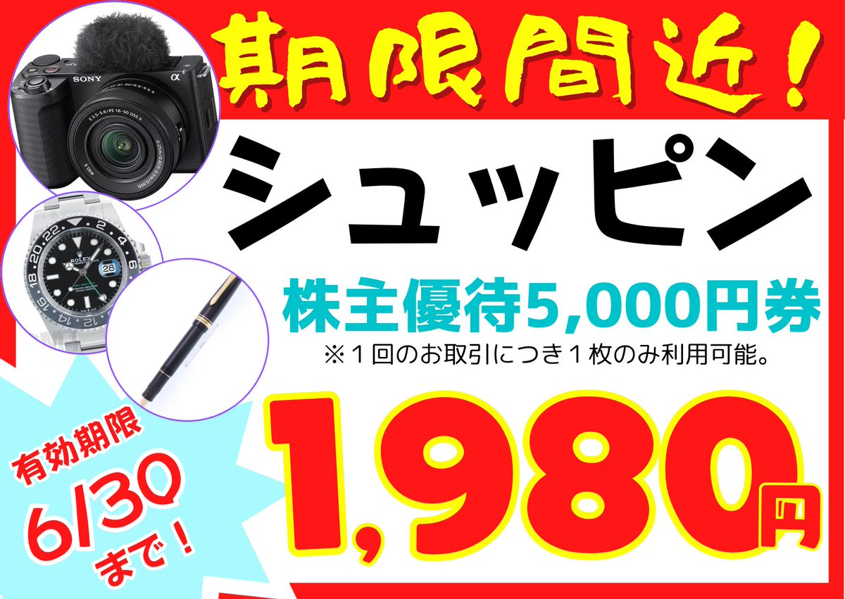 完売しました❢ ありがとうございます☺✨