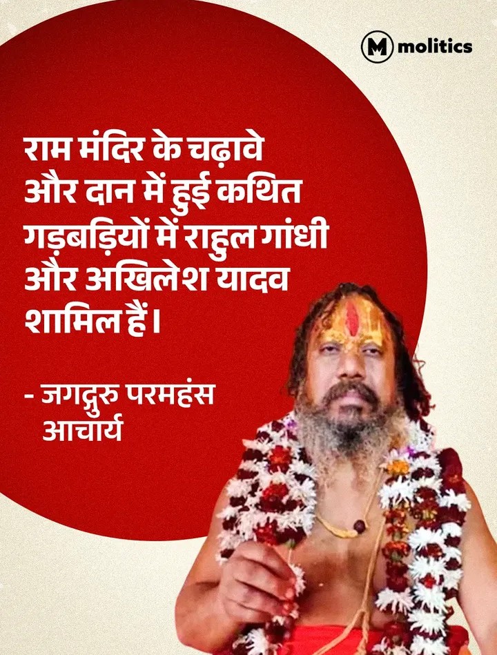 deepakj198015's tweet photo. देशात महागाई बेरोजगारी देशावर आर्थिक संकट या सर्व गोष्टीला राहुल गांधी जबाबदार आहे. राहुल गांधी यांनी पंतप्रधान पदाचा राजीनामा द्यावा😂
#PMRahulGandhi https://t.co/K7rGMxijRx