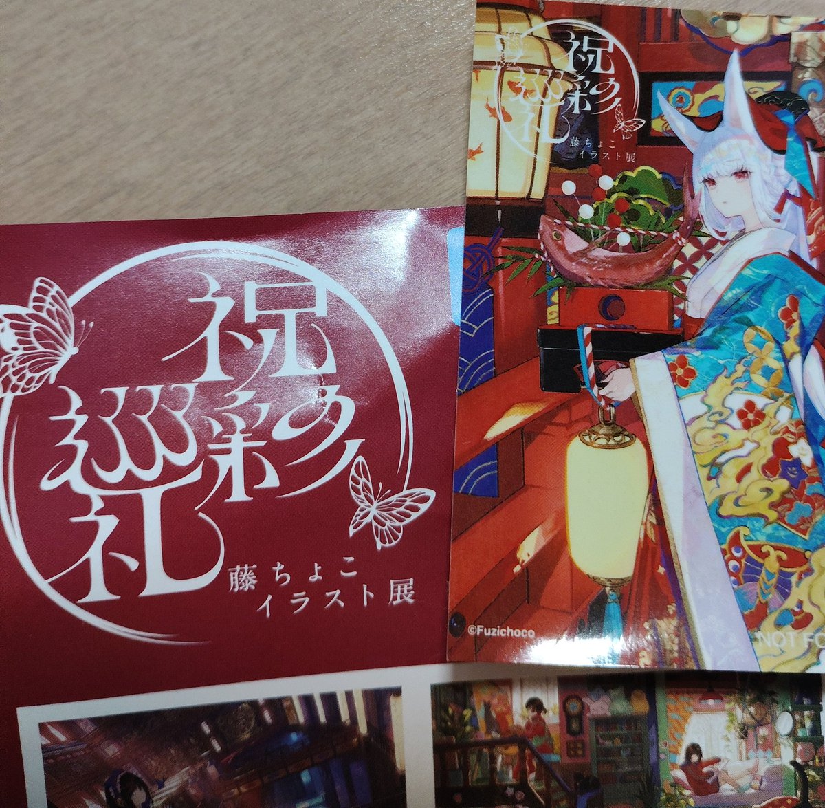 藤ちょこ先生の個展見てきたよー！ すんごい綺麗だしボブかわいいし