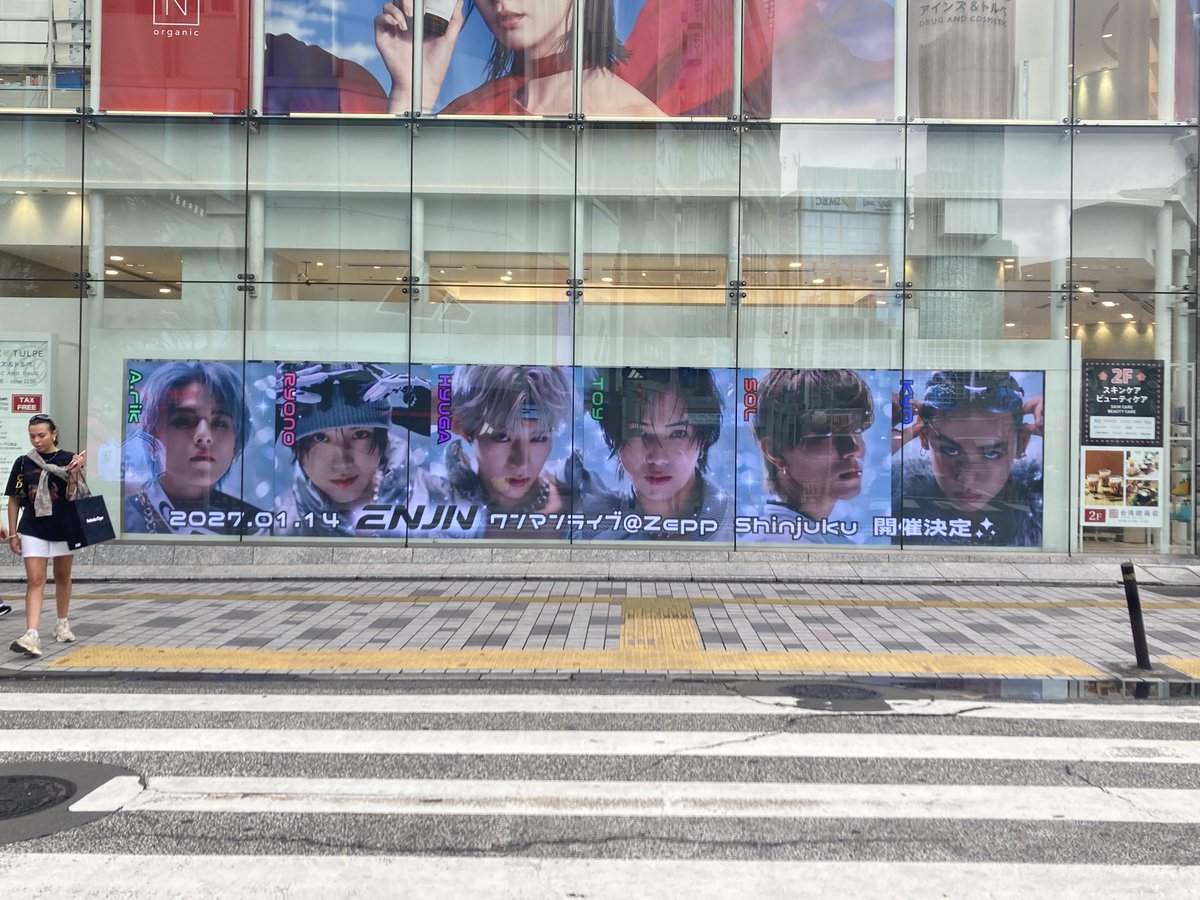 Fan-Uni | センイル広告・応援広告 tweet media