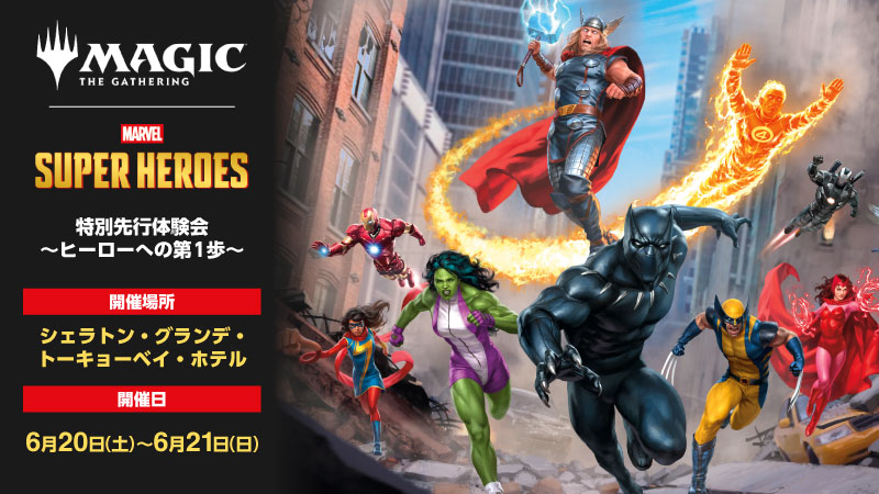 hareruya_mtg's tweet photo. 【6月20日・21日開催 特別先行体験会】

当選メールを受け取ってお支払いがお済みでないお客様へご案内

🚨お支払期限は本日まで🚨

お支払方法は当選メールをご確認ください✉

スペシャルなイベントの参加チャンスをお見逃しなく✨ https://t.co/2dupt9OVgP