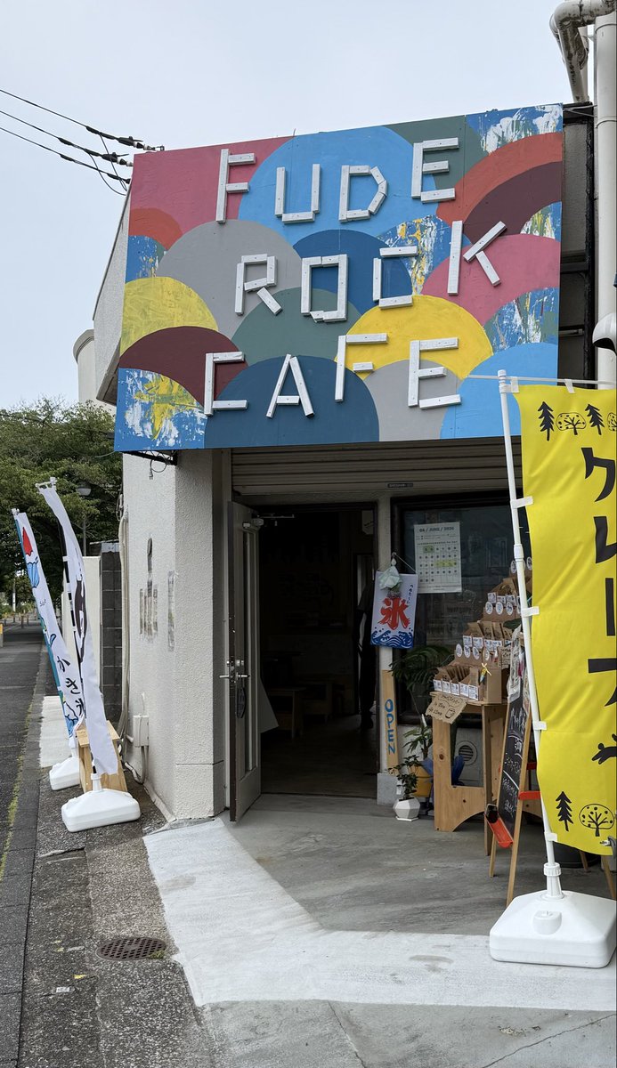 takako_2299's tweet photo. 神奈川県横須賀のアートでつながる
クレープ店🎨筆ロックカフェ
ペン画で動物を描くワークショップに
参加しました！！
ペン画初チャレンジでしたが、
たのち先生（@tanochi2020 ）の下書きがあり気持ち楽に進められました✨
まだ未完成なので、たのち先生おすすめペン購入！早速仕上げていきます🌈 https://t.co/CQk2jHSh1X
