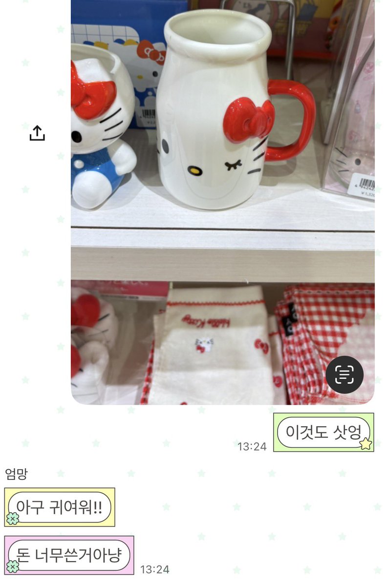 systemtokyo_'s tweet photo. 나같은 딸 둬야하는 이유
: 키티덕후인 엄마를 위해 일본에서 키티 잔뜩 사뒀다가 방학마다 들고감 https://t.co/ygH4YSUIIk