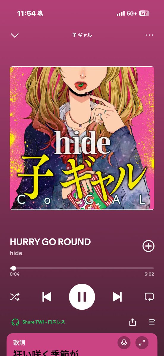 0220_w's tweet photo. #パイニン2026
今日も稽古！！
最近hideをよく聴きます！
やっぱカッケー！ https://t.co/lBQird5OTE