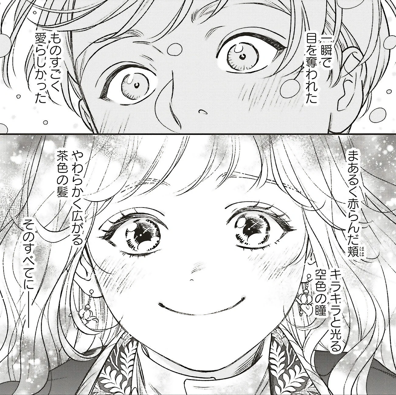 Highlights by 白川蟻ん (@gin006) / X