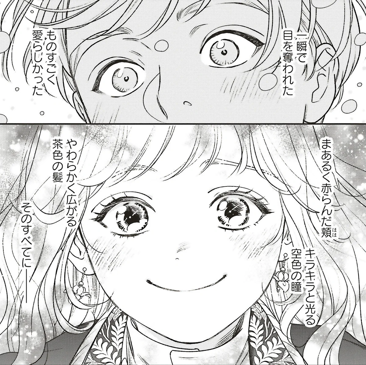 Highlights by 白川蟻ん (@gin006) / X