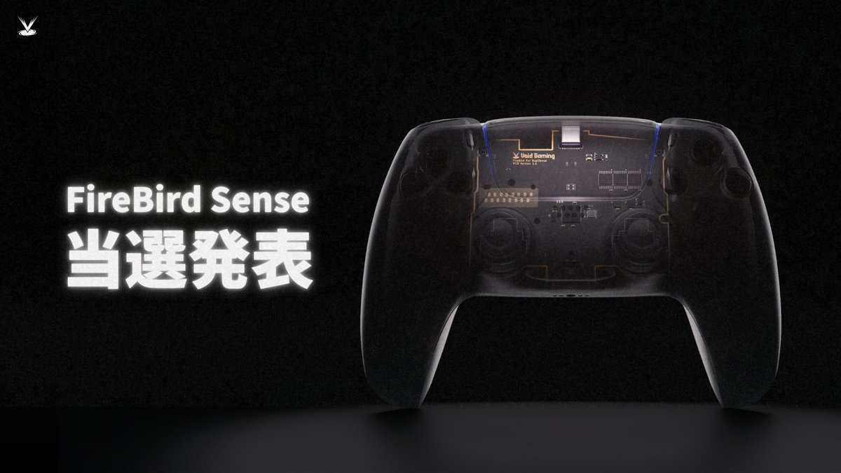 VoidGamingJP's tweet photo. 🎮 FireBird Sense : 当選発表

初回抽選にて当選したお客様へのみ、メールを送信いたしました。

当選された方は期限内に、ご購入手続きをお願いいたします🙏

⏰ 購入期限 : 6月22日(月) 17:00 まで
⚠️ 期限内にお支払い確認ができなかった場合当選は無効となり、繰り上げ当選にて対応させていただきます。