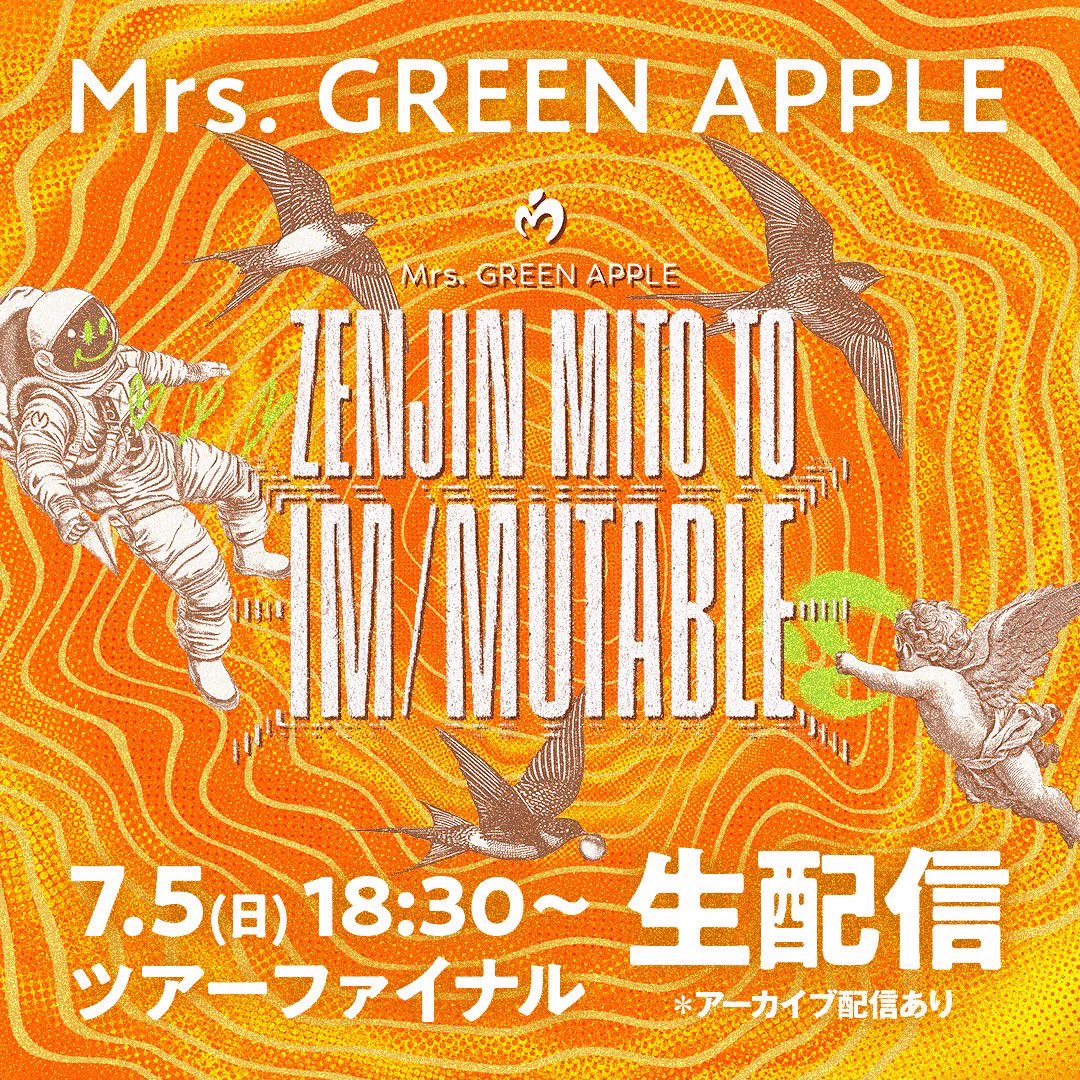 Mrs. GREEN APPLE on X: 