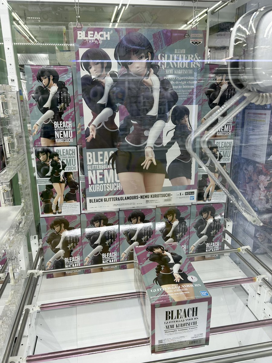 mitokanamuse's tweet photo. 本日の入荷情報-`📢⋆

東京喰種 Grandista-KANEKI KEN II-

BLEACH GLITTER&amp;GLAMOURS
-NEMU KUROTSUCHI-

NARUTO-ナルトー 疾風伝 Grandista
-HATAKE KAKASHI-I

ぜひ遊びにお越しください！

#東京喰種 #BLEACH #NARUTO 
#クレーンゲーム #水戸市 https://t.co/2EK1eruYwo