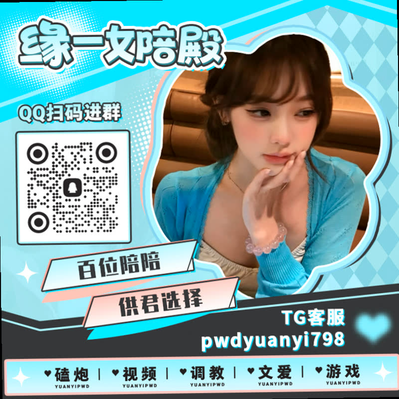 rogerroger7's tweet photo. 🧼✖🚖🛂⭐
🔞裸聊 🛐文爱 💰母狗 📞榨汁 😣丝袜控 🥯精厕 🧻婊子 🎭白幼瘦 🌼女友系 🍵榨汁机 🕗上贡 🚭les 🍶虚拟女友 🚅虚拟恋人 🦛聊天 🪁女权婊 🦦女王婊 😤雌竞 🚘抖m 🥼抖S 🧥舌吻

TG：YYPW777

QQ裙：1045819750

. https://t.co/F4QttVXRUe