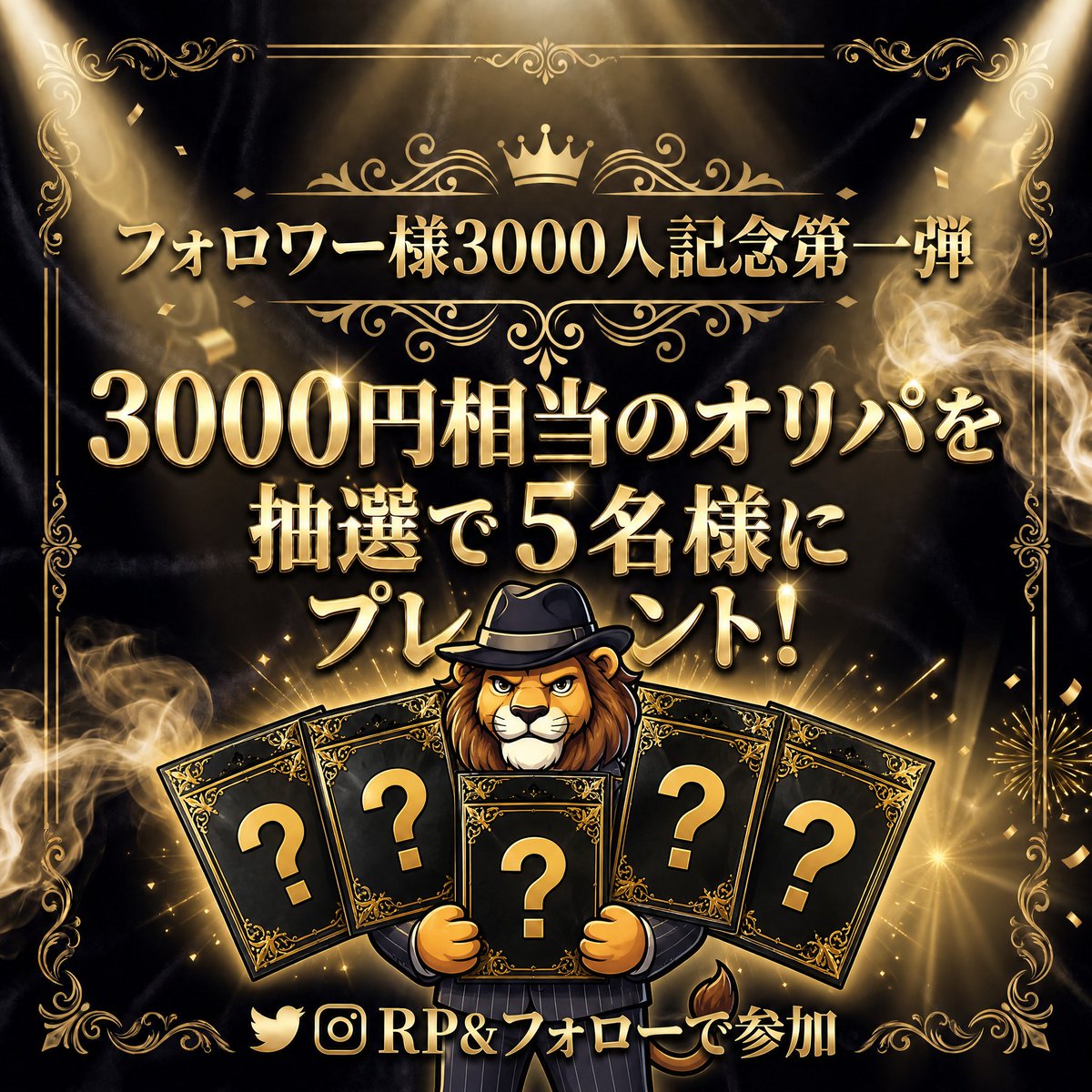 トレカマフィア-山口店 tweet media